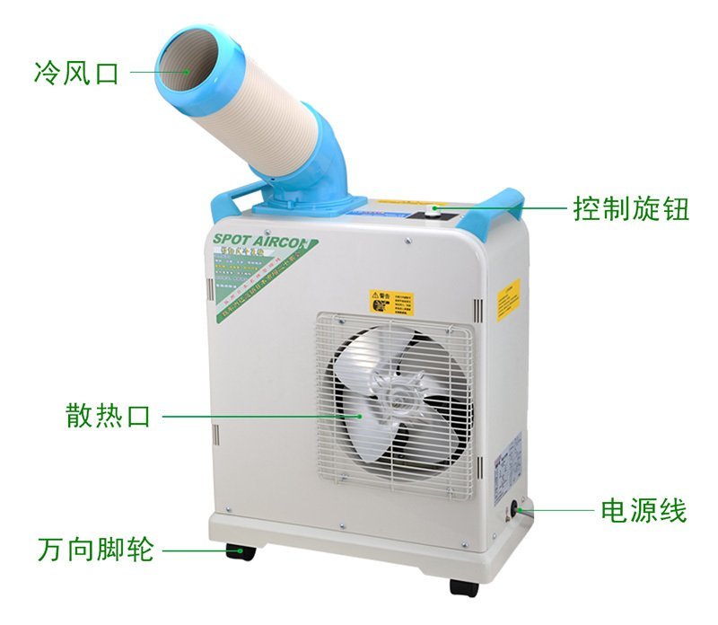 攜帶式工業(yè)冷氣機(jī)的優(yōu)勢有哪些呢？